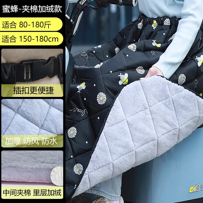Winter Motorcycle Windproof Leg & Knee Protector - Image 21