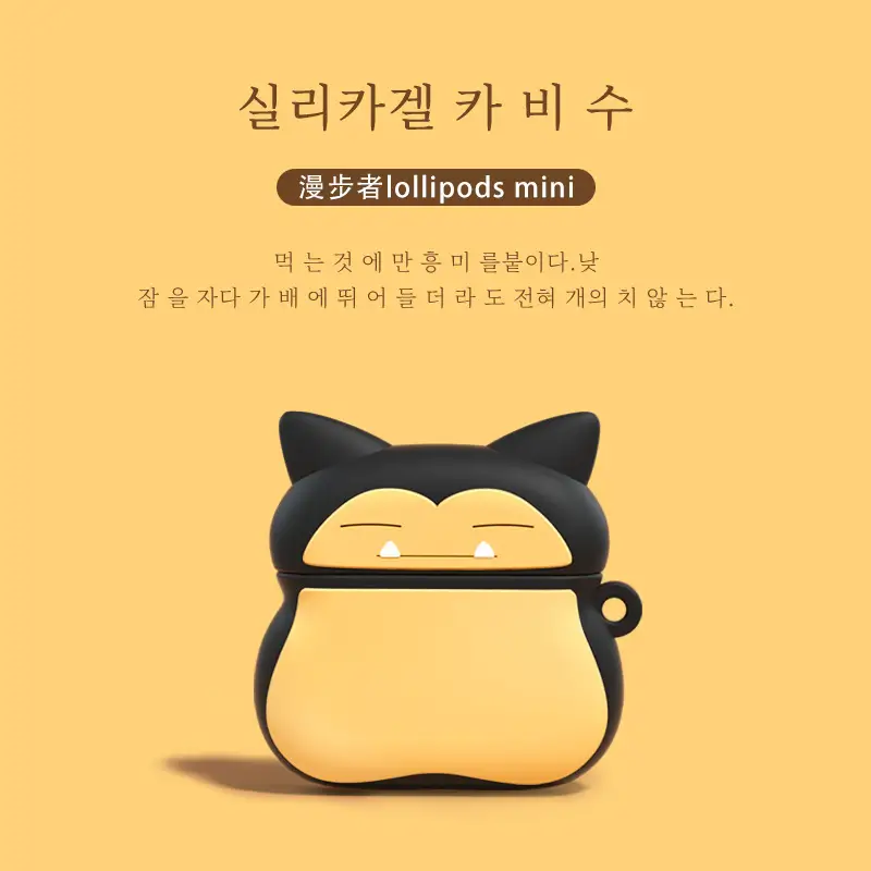 360° Protective Case for Rover Lollipod Headset - Image 2