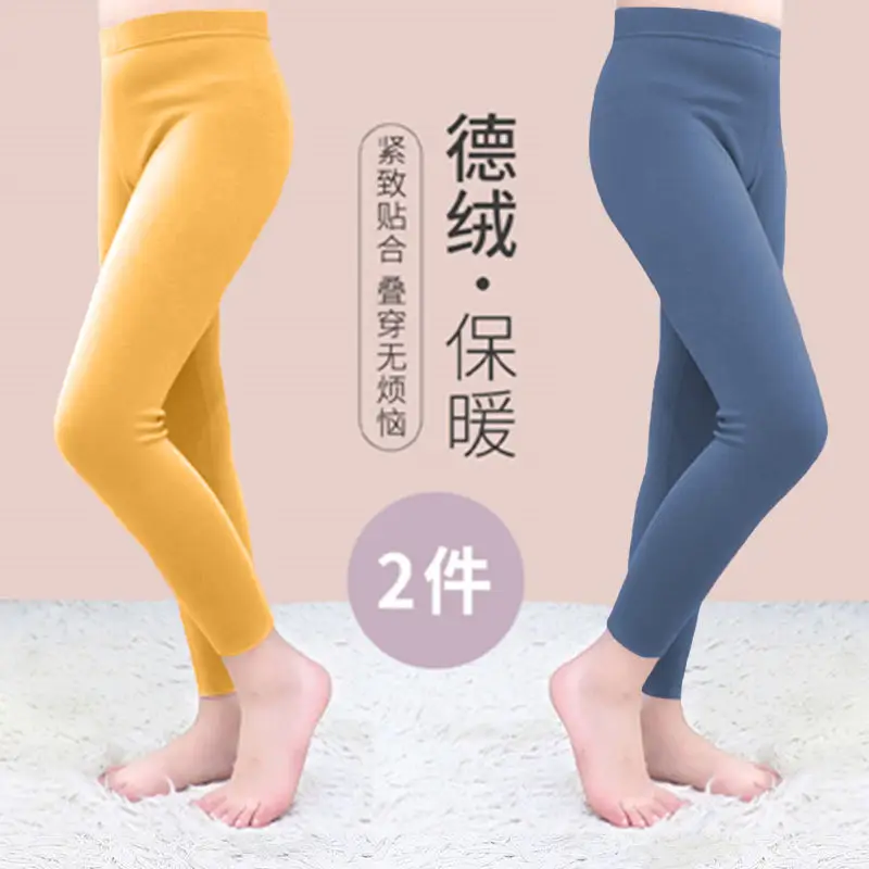 Two Pairs Velvet Warm Pants for Boys Girls Autumn Winter - Image 21
