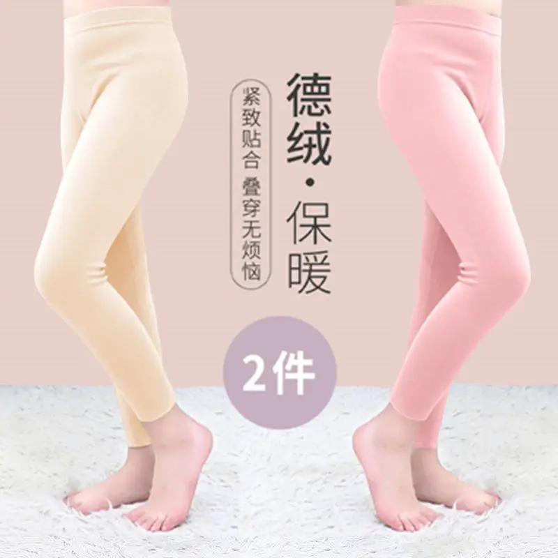 Two Pairs Velvet Warm Pants for Boys Girls Autumn Winter - Image 5