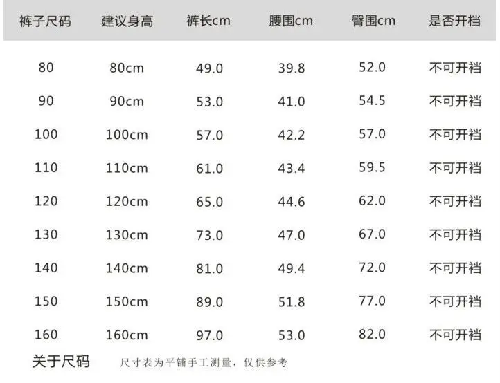 Two Pairs Velvet Warm Pants for Boys Girls Autumn Winter — feature 1