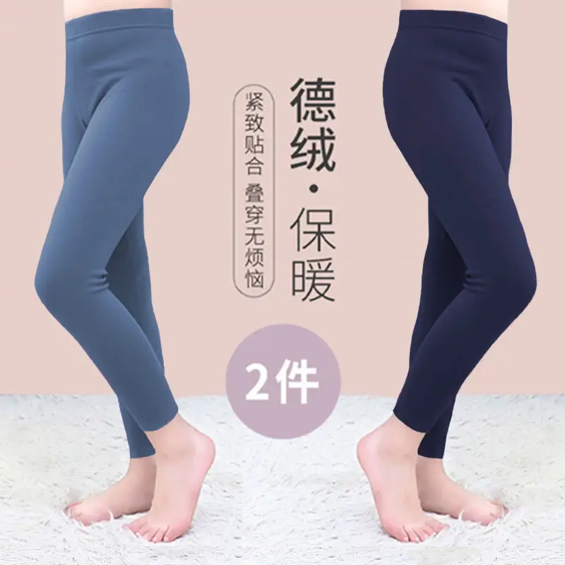 Two Pairs Velvet Warm Pants for Boys Girls Autumn Winter - Image 11