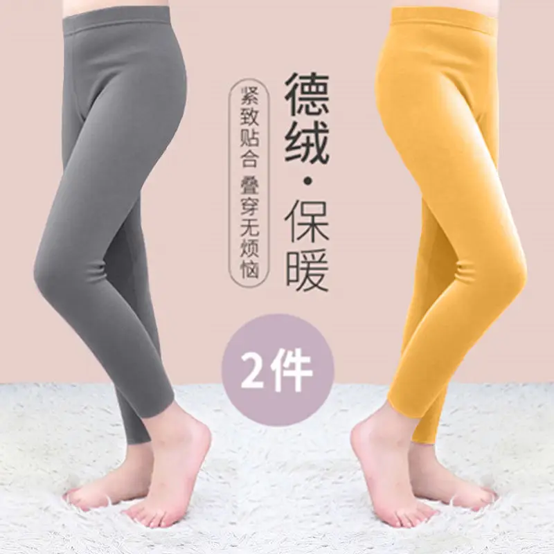 Two Pairs Velvet Warm Pants for Boys Girls Autumn Winter - Image 12