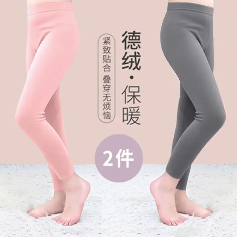 Two Pairs Velvet Warm Pants for Boys Girls Autumn Winter - Image 4