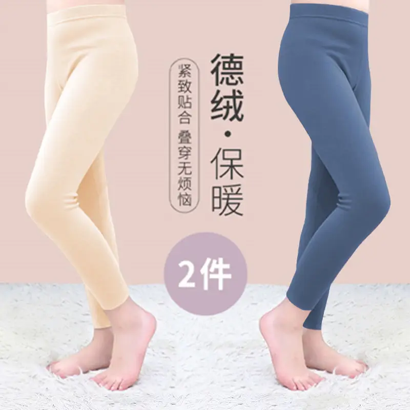 Two Pairs Velvet Warm Pants for Boys Girls Autumn Winter - Image 6