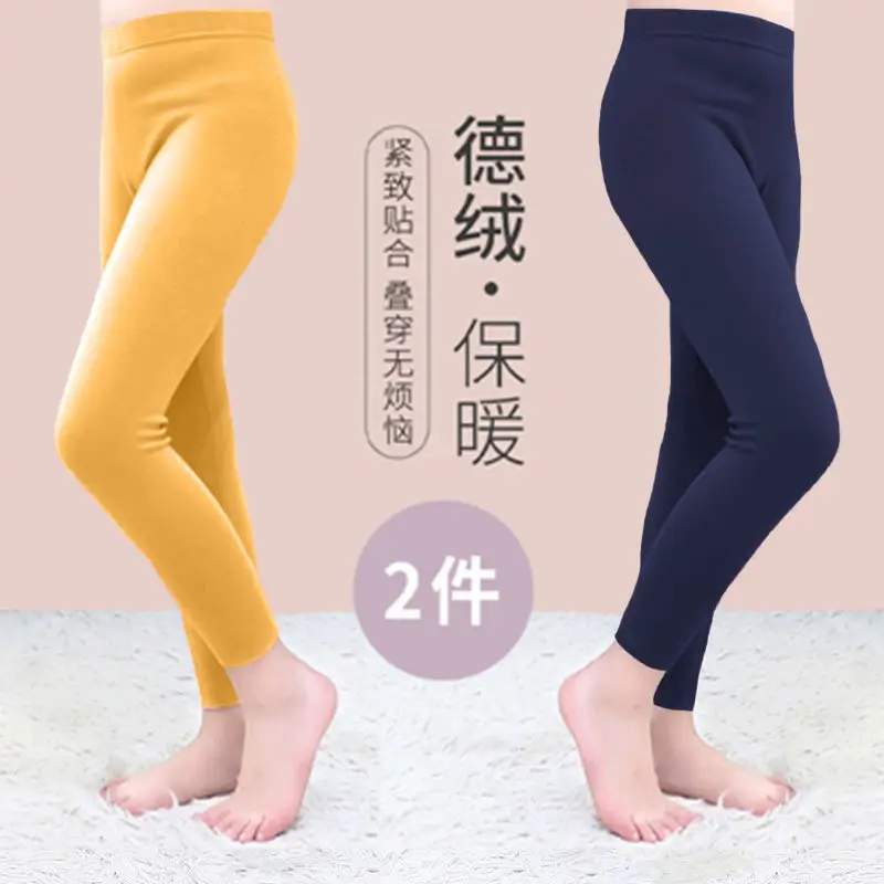 Two Pairs Velvet Warm Pants for Boys Girls Autumn Winter - Image 9