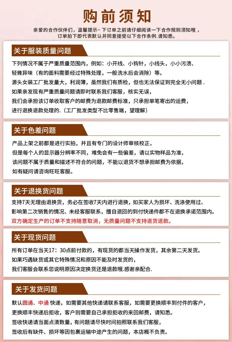 2024 Women Pile Collar Sweater Long Sleeve Spliced Bottoming — feature 25