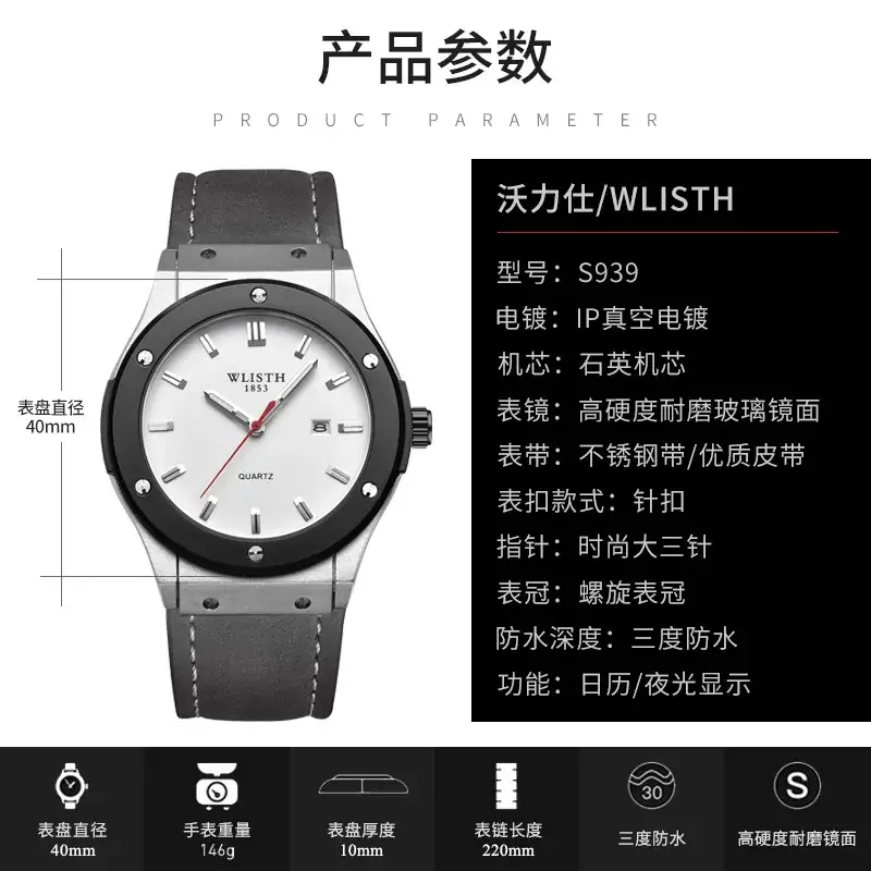 Luminous Quartz Men's Watch with Green Dial - Image 5