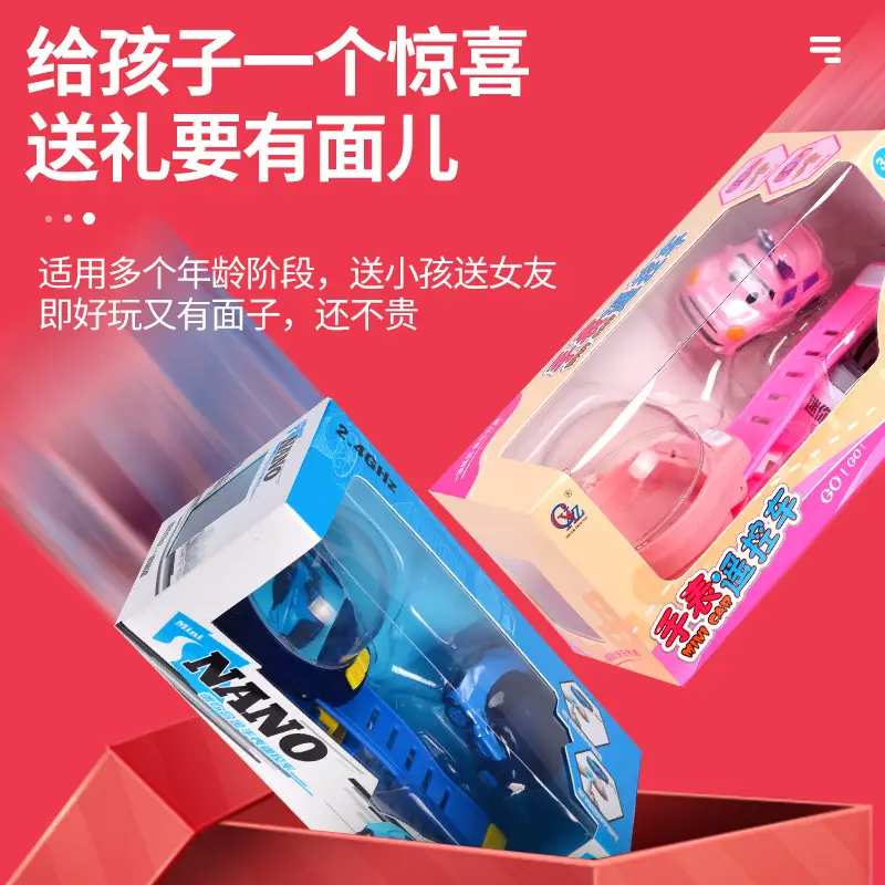 TikTok Internet Celebrity Watch Remote Control Car Electric Mini Bugatti Watch Amazon Special Alloy Mini Car Toy