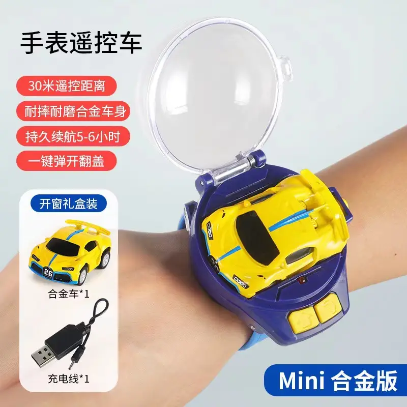 TikTok Internet Celebrity Watch Remote Control Car Electric Mini Bugatti Watch Amazon Special Alloy Mini Car Toy