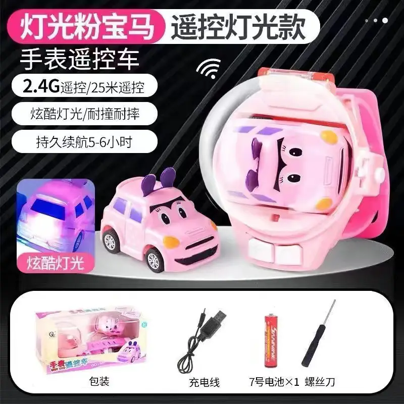 TikTok Internet Celebrity Watch Remote Control Car Electric Mini Bugatti Watch Amazon Special Alloy Mini Car Toy