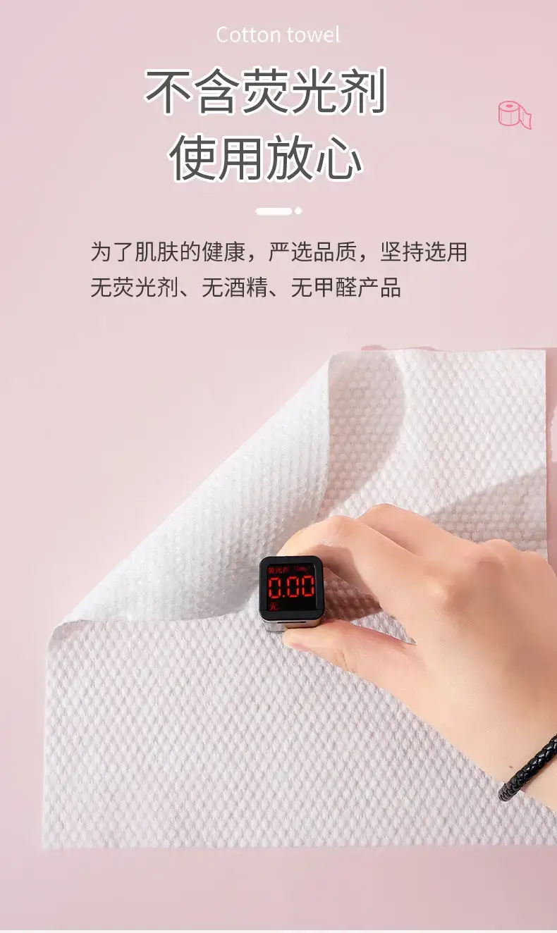 粉色洗脸巾psd_10