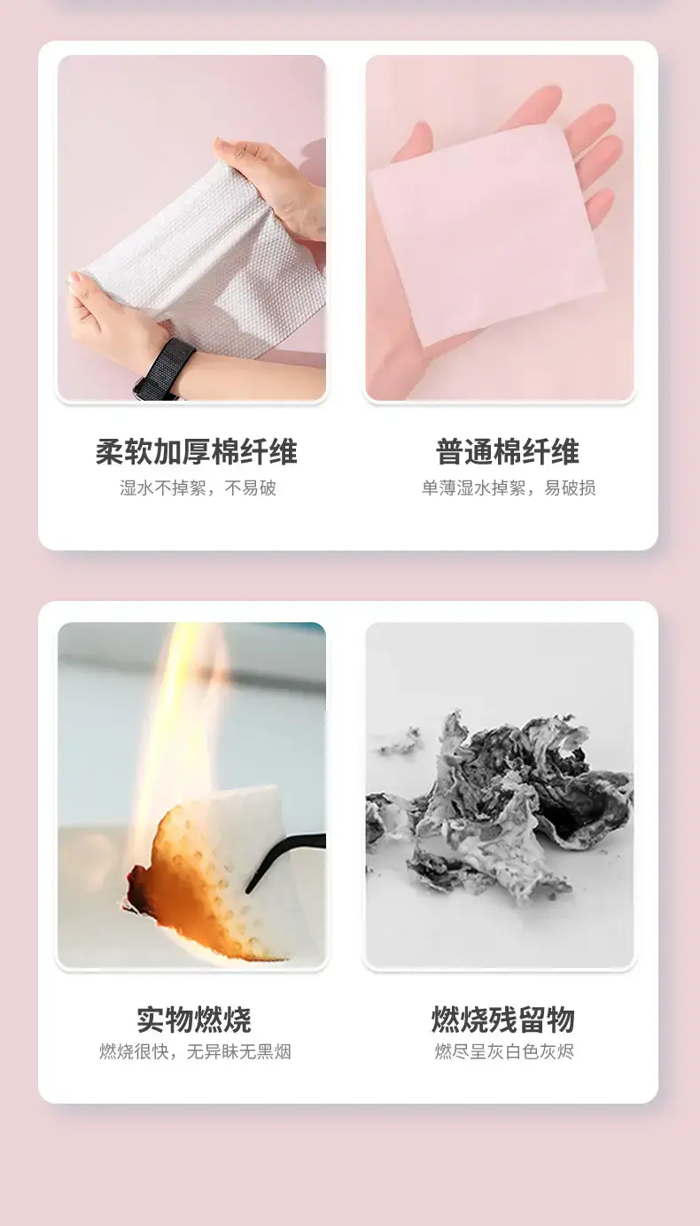 粉色洗脸巾psd_05