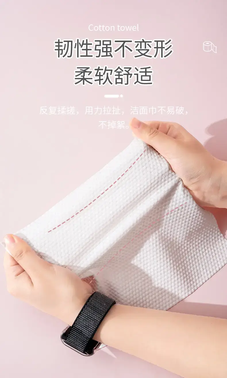 粉色洗脸巾psd_07