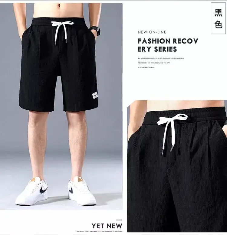 Men Ice Silk Shorts Black Loose Straight Casual Pants — feature 10