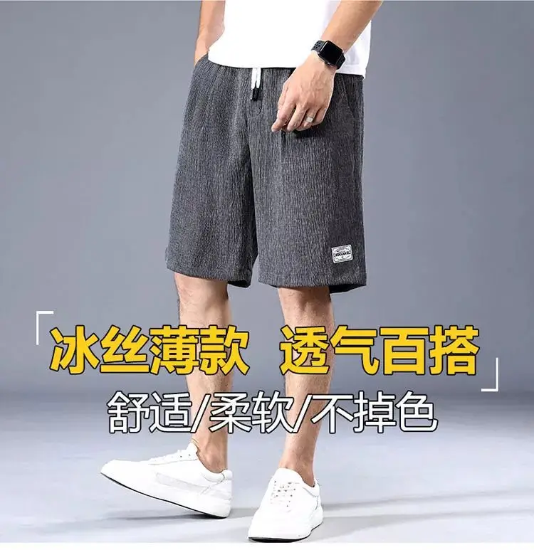 Men Ice Silk Shorts Black Loose Straight Casual Pants — feature 4
