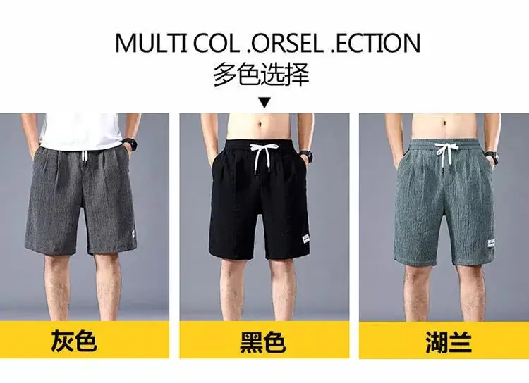 Men Ice Silk Shorts Black Loose Straight Casual Pants — feature 8
