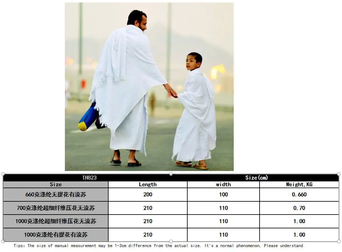 尺码图TH823.jpg
