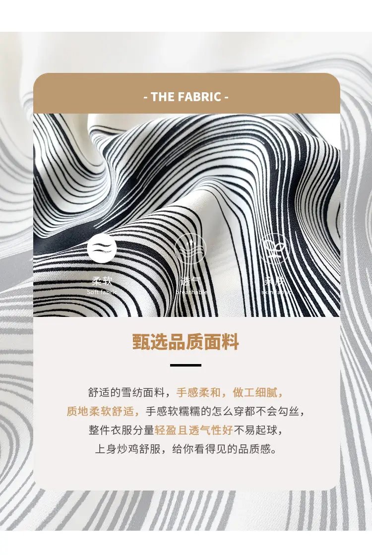 Women's Striped Loose Fit Shirts for Autumn 2025 — feature 4