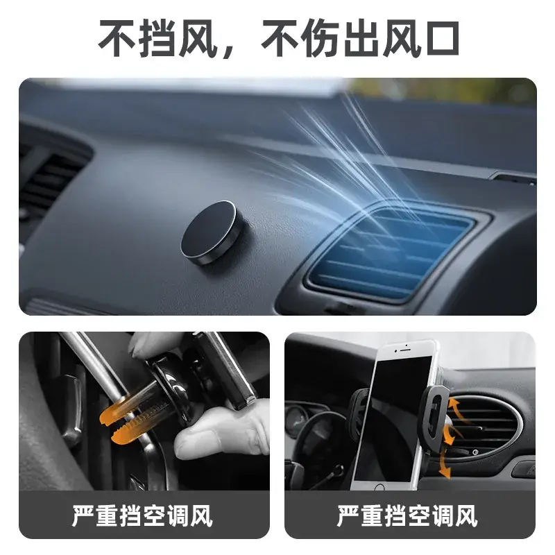 Mini Magnet Phone Holder for Car - 1 Pc, Non-Blocking, High Pressure - Image 8