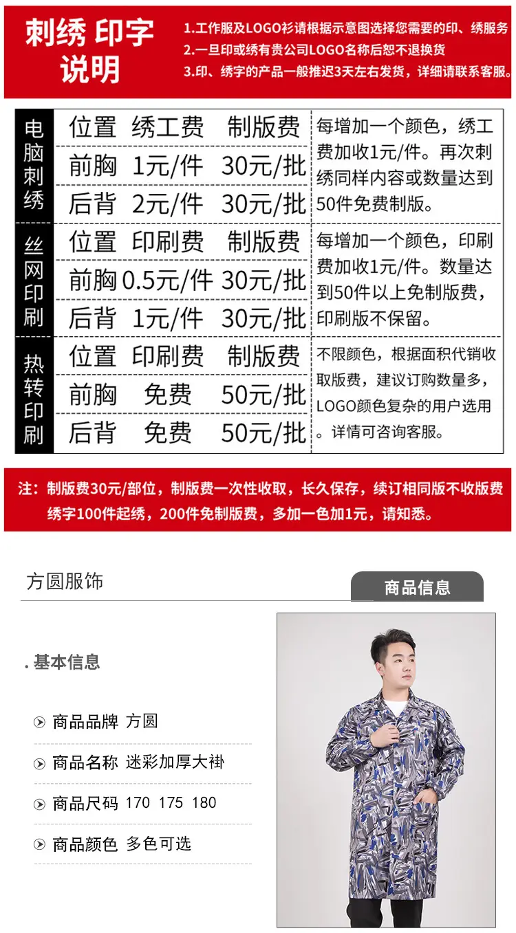 方圆详情_06.jpg