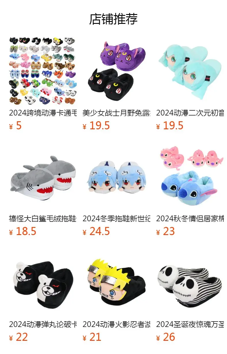 Sailor Moon Luna Cat Moon Bunny Plush Slippers for Girls Winter Purple Cat Cotton Slippers Home Warm Slippers — feature 1
