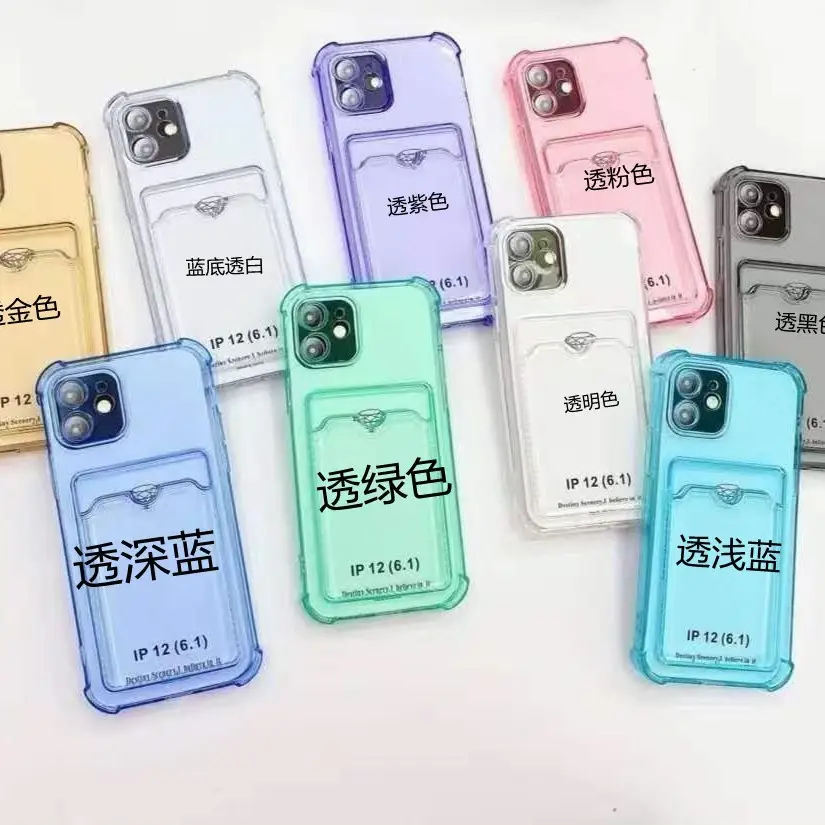 iPhone13 11 Transparent TPU Card Cover Drop Resistant