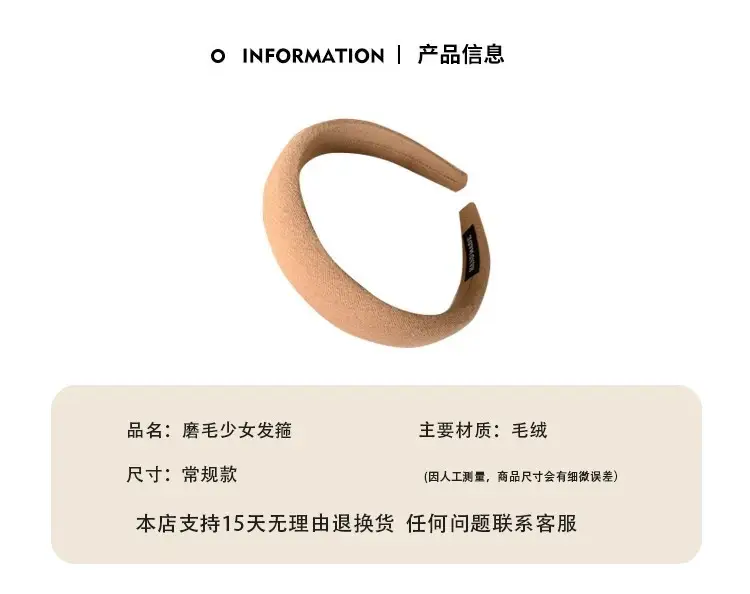 Elegant High-End Headband for Women Brown — feature 22