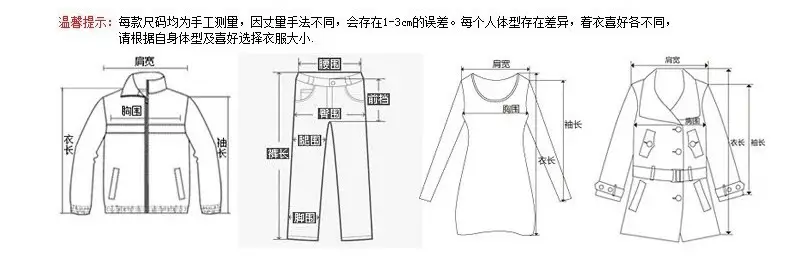 温馨提示