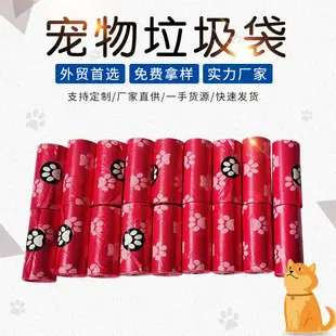 Disposable Drawstring Cat Litter Bags, Automatic Cat Toilet Pet Waste Bags, Thickened Portable Type — feature 6
