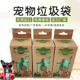 Disposable Drawstring Cat Litter Bags, Automatic Cat Toilet Pet Waste Bags, Thickened Portable Type — feature 5