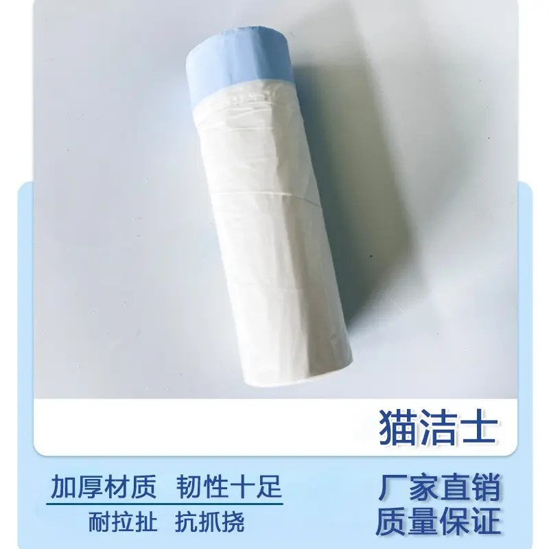 Disposable Drawstring Cat Litter Bags, Automatic Cat Toilet Pet Waste Bags, Thickened Portable Type