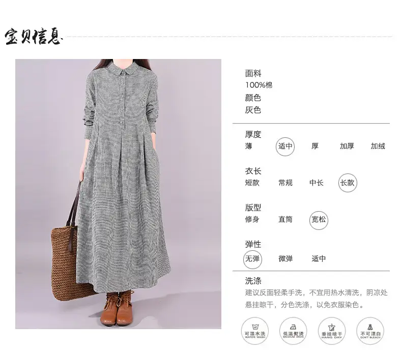 2026 Spring Artistic Plaid Loose Plus Dress Grey — feature 2