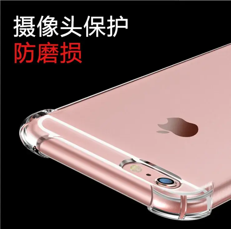 Apple iPhone 14 13 11 12 Promax TPU Phone Case Four-Carrier Anti-Fall - Image 4
