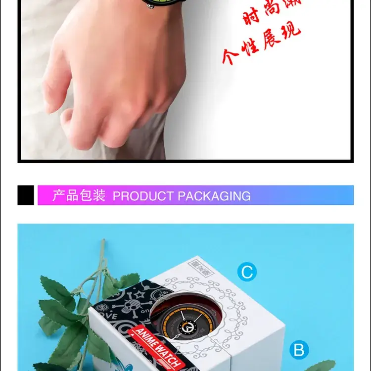 详情页10