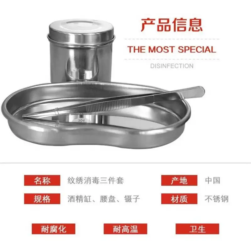 304 Stainless Steel Curved Sterilization Cup 17x5.8cm