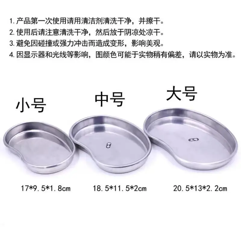 304 Stainless Steel Curved Sterilization Cup 17x5.8cm