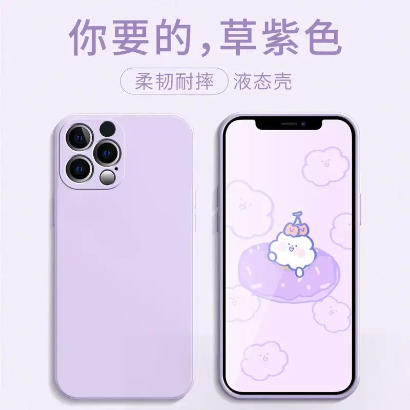 Apple 15 Pro Liquid Silicone Mobile Phone Case 11
