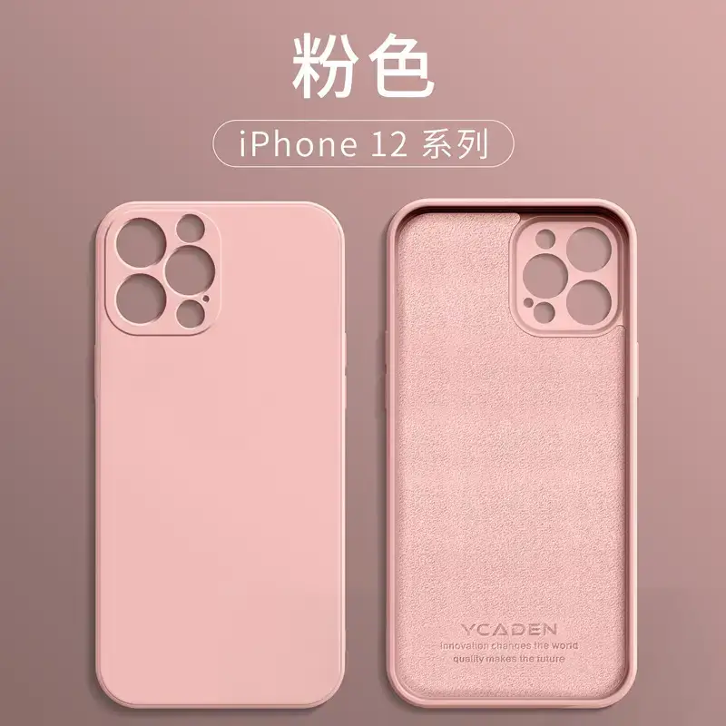Apple 15 Pro Liquid Silicone Mobile Phone Case 11
