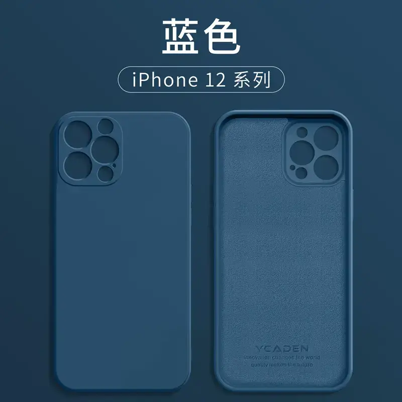 Apple 15 Pro Liquid Silicone Mobile Phone Case 11