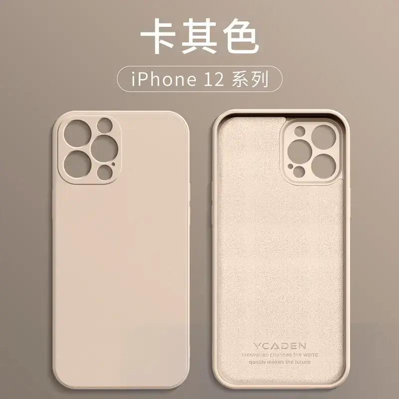 Apple 15 Pro Liquid Silicone Mobile Phone Case 11