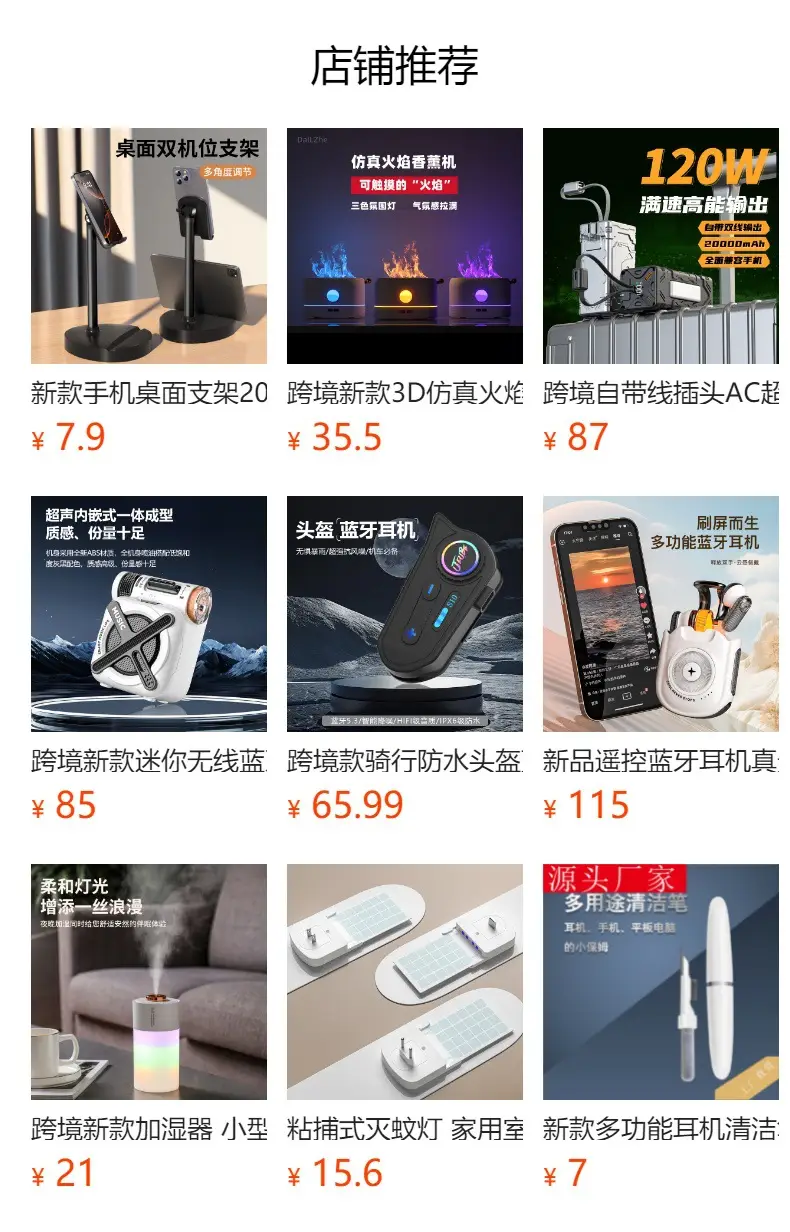 Yellow Telescopic Mobile Phone Bracket for Office Use — feature 1