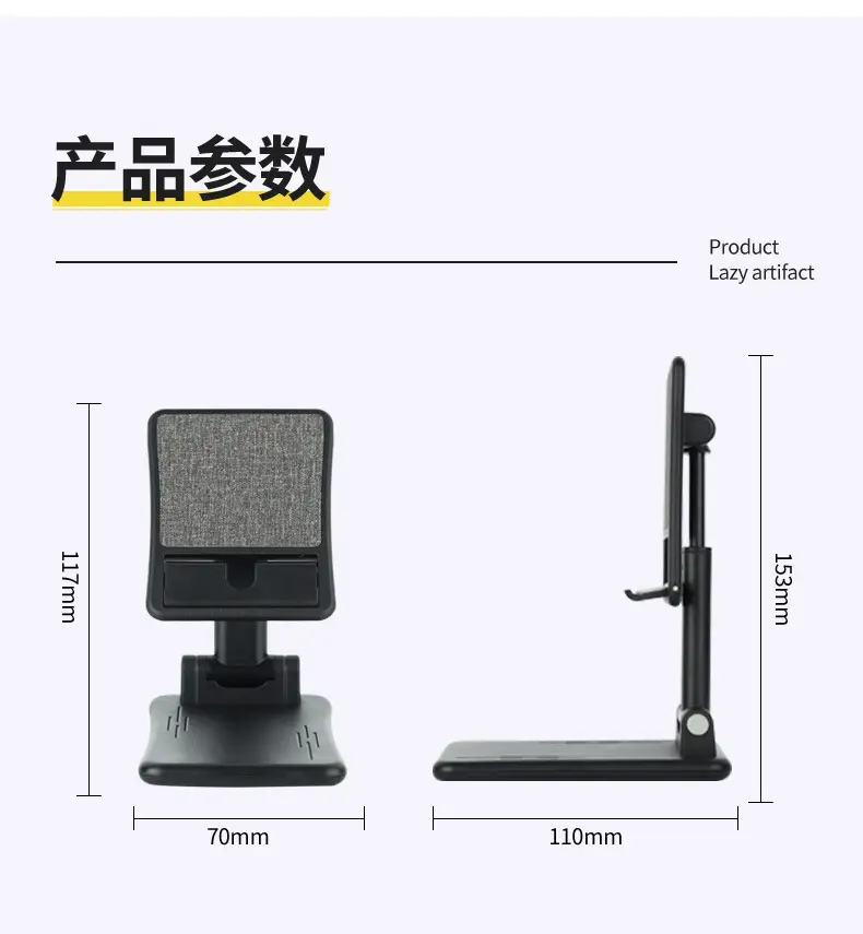 Yellow Telescopic Mobile Phone Bracket for Office Use — feature 11