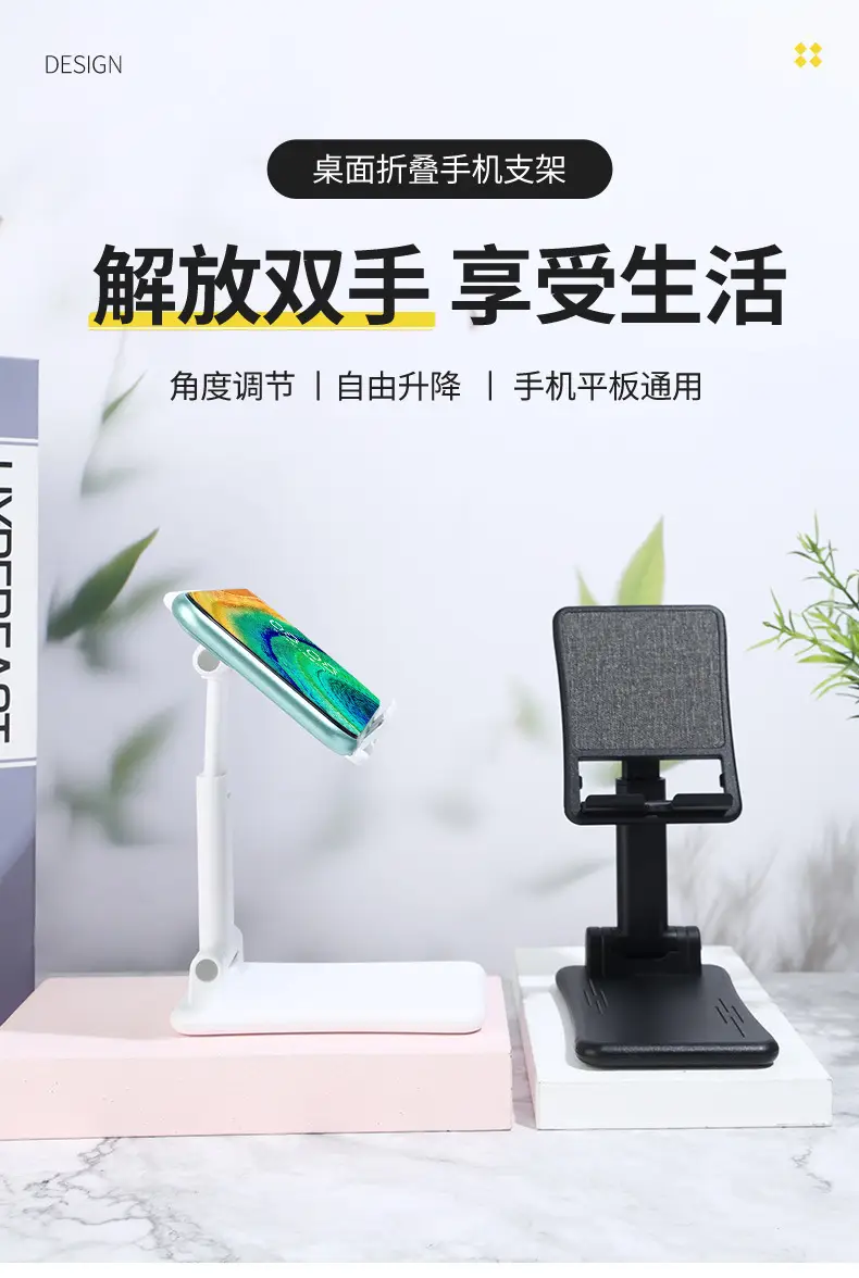 Yellow Telescopic Mobile Phone Bracket for Office Use — feature 2