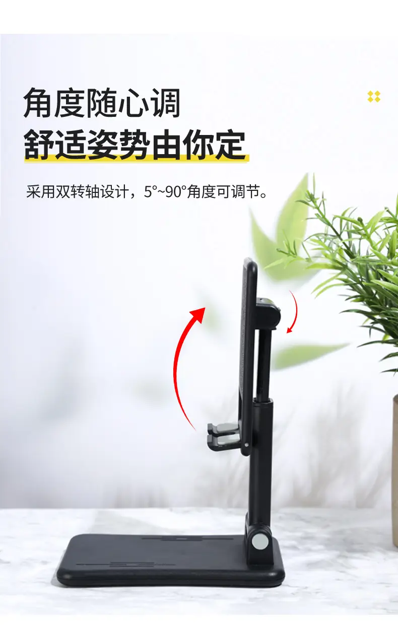 Yellow Telescopic Mobile Phone Bracket for Office Use — feature 5