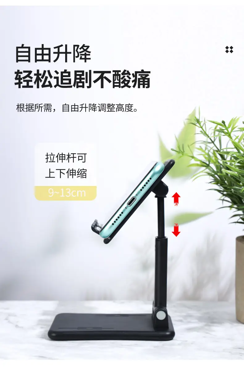 Yellow Telescopic Mobile Phone Bracket for Office Use — feature 6