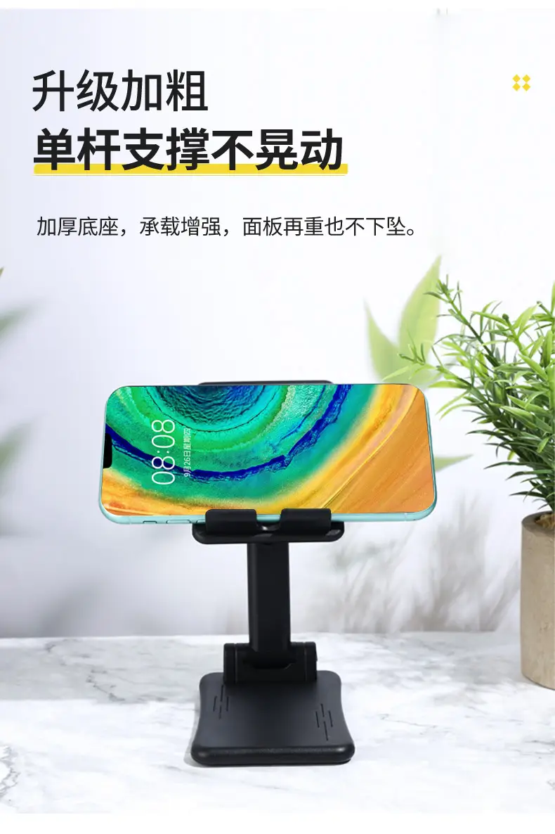 Yellow Telescopic Mobile Phone Bracket for Office Use — feature 7