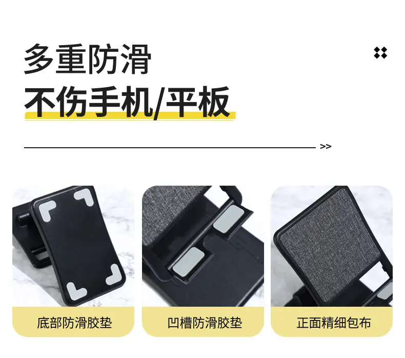 Yellow Telescopic Mobile Phone Bracket for Office Use — feature 8