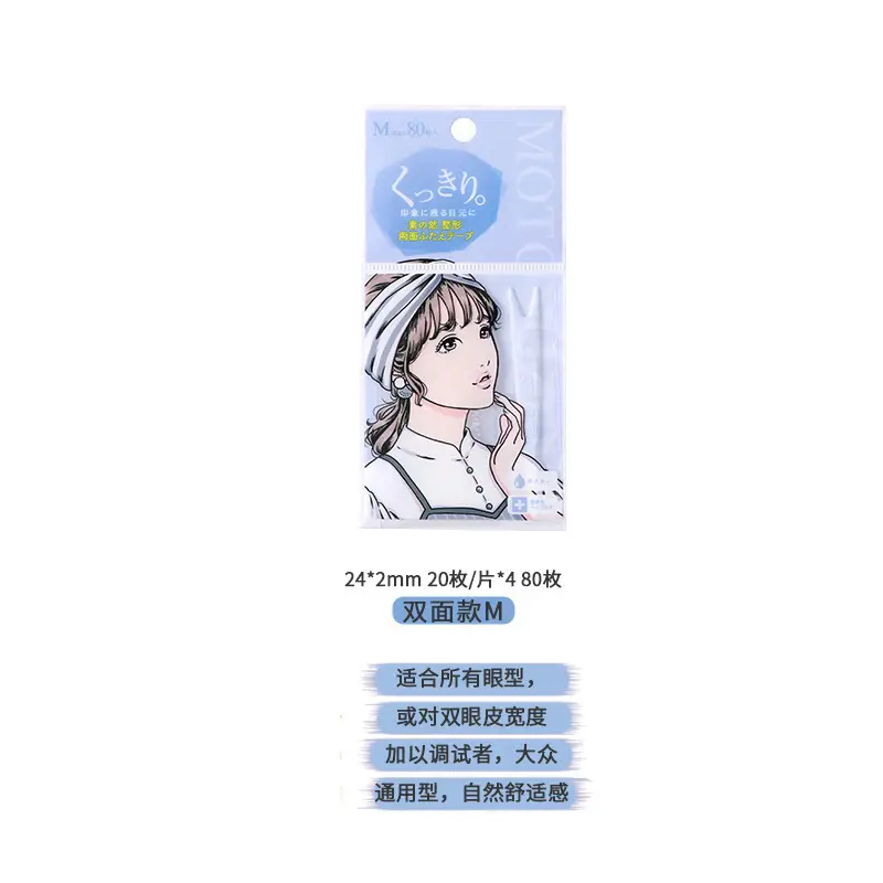 Suzhiran Invisible Eyelid Patch Flesh-Colored Single Side