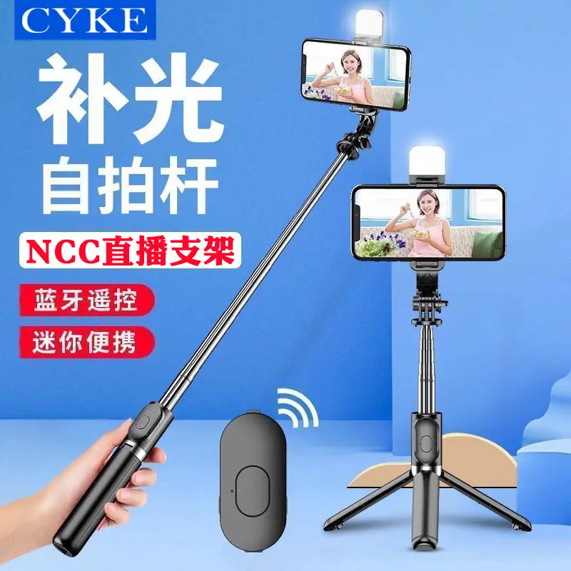 Cyke Bluetooth Selfie Stick Tripod with Fill Light - Image 4